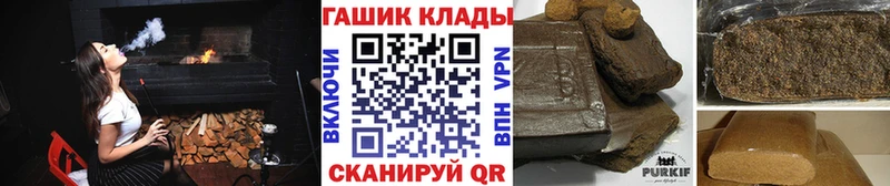 Наркотические вещества Иркутск КОКАИН  Марихуана  Меф мяу мяу  Гашиш 