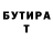 ЭКСТАЗИ 99% Rob Butler