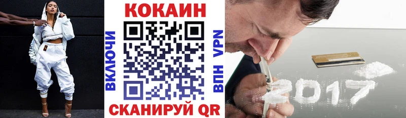где продают   Иркутск  Кокаин Columbia 