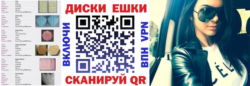 мега   Иркутск  Экстази таблы 