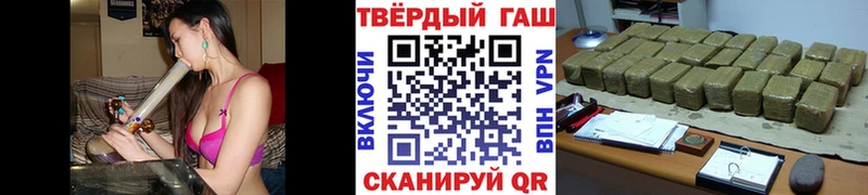 Гашиш хэш  Иркутск 