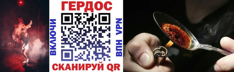 shop какой сайт hydra онион Иркутск ГЕРОИН герыч