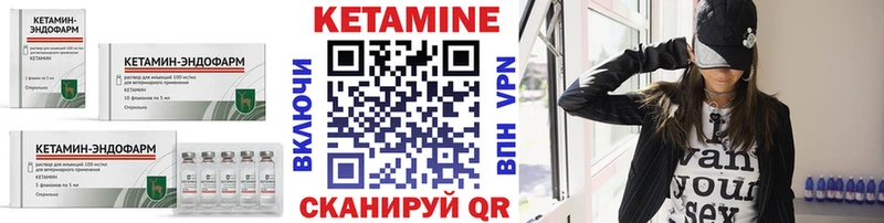 КЕТАМИН ketamine наркотики Иркутск