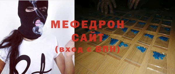 mix Абаза