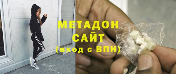 гашиш Абдулино