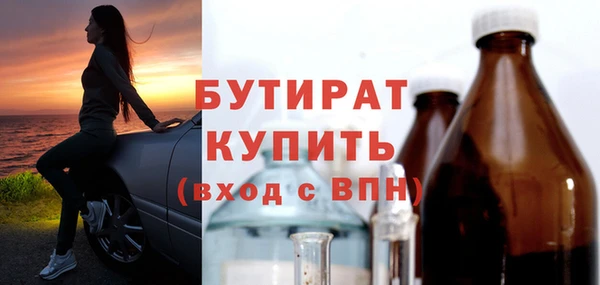 гашиш Абдулино