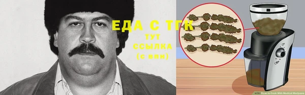 гашиш Абдулино