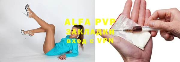 mix Абаза