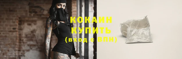 mix Абаза