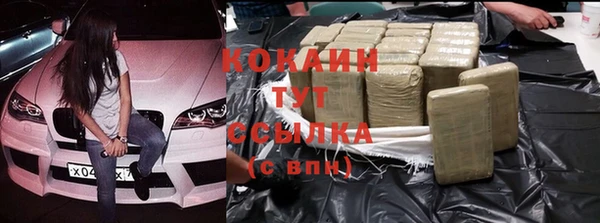 гашиш Абдулино
