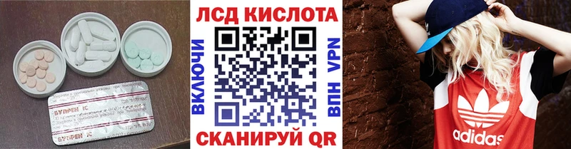 гидра онион Иркутск LSD-25 экстази ecstasy