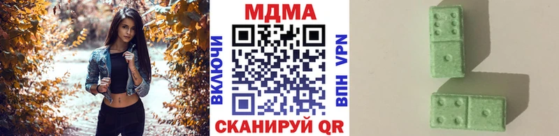 MEGA ONION  купить  сайты  Иркутск  MDMA Molly 