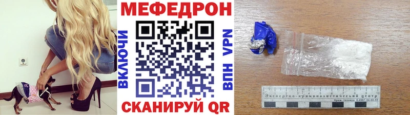 цена   Иркутск  Мефедрон 4 MMC 