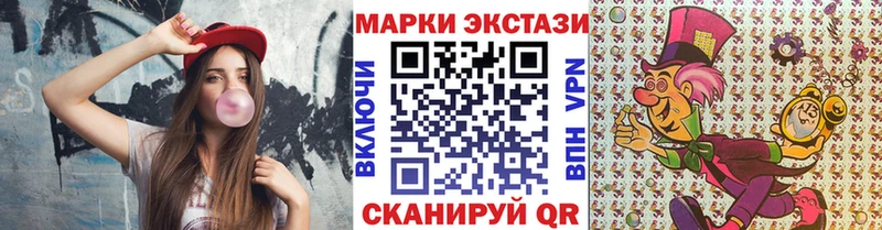 Марки NBOMe 1500мкг  хочу   Иркутск 