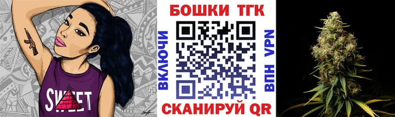 хочу   Иркутск  Бошки Шишки VHQ 